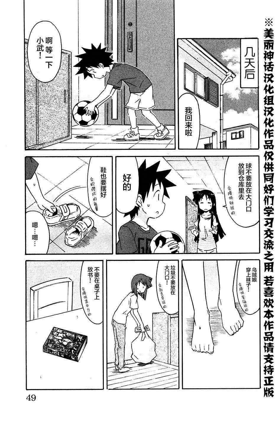 第272话