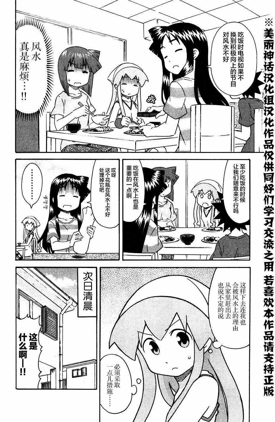 第272话