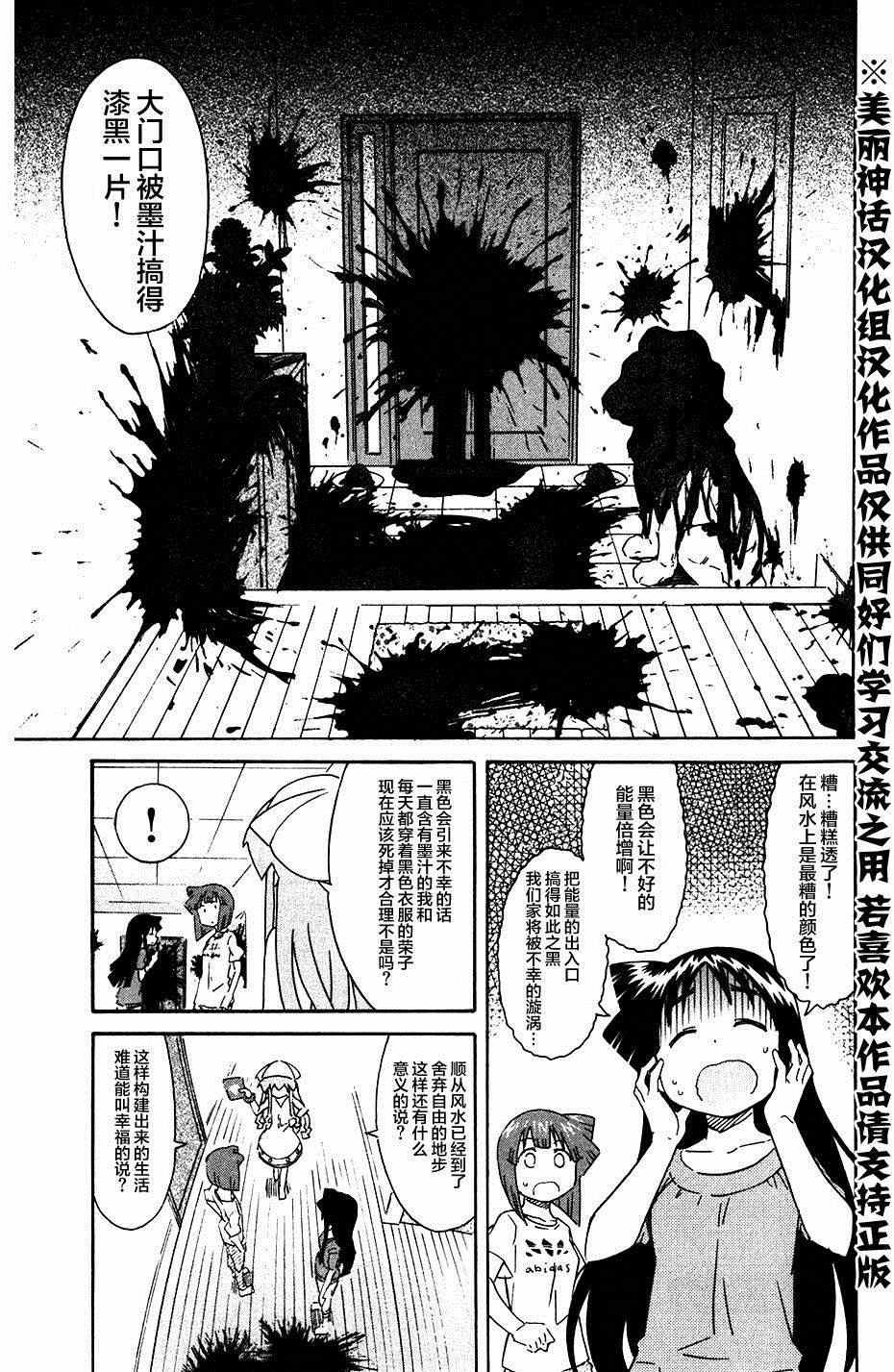 第272话