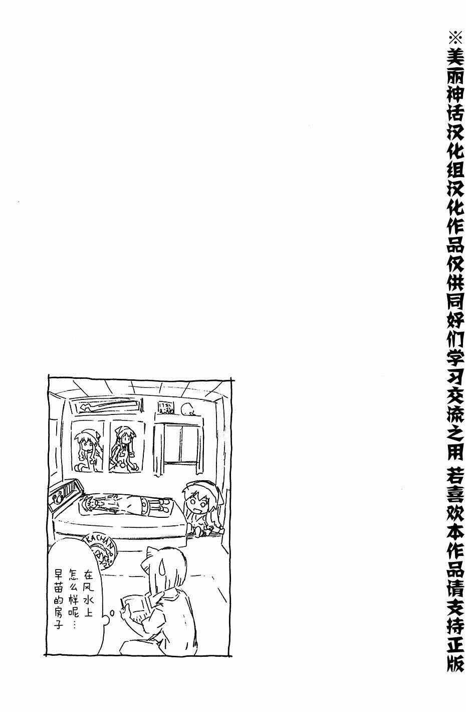 第272话