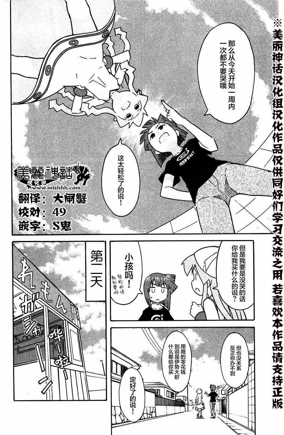 第273话