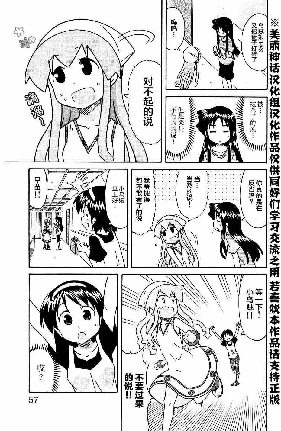 第273话