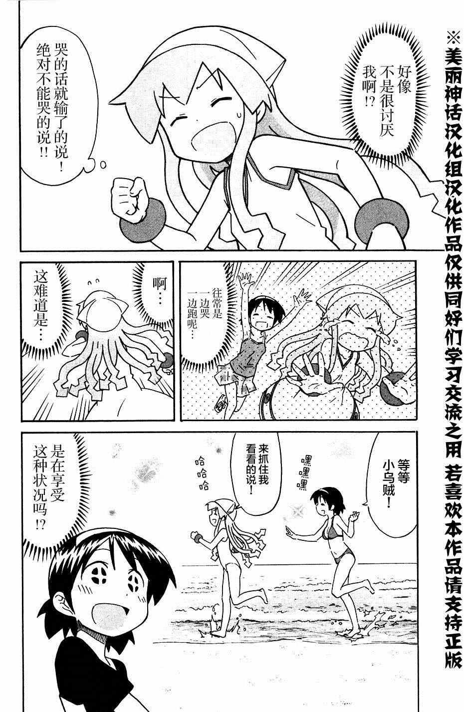 第273话