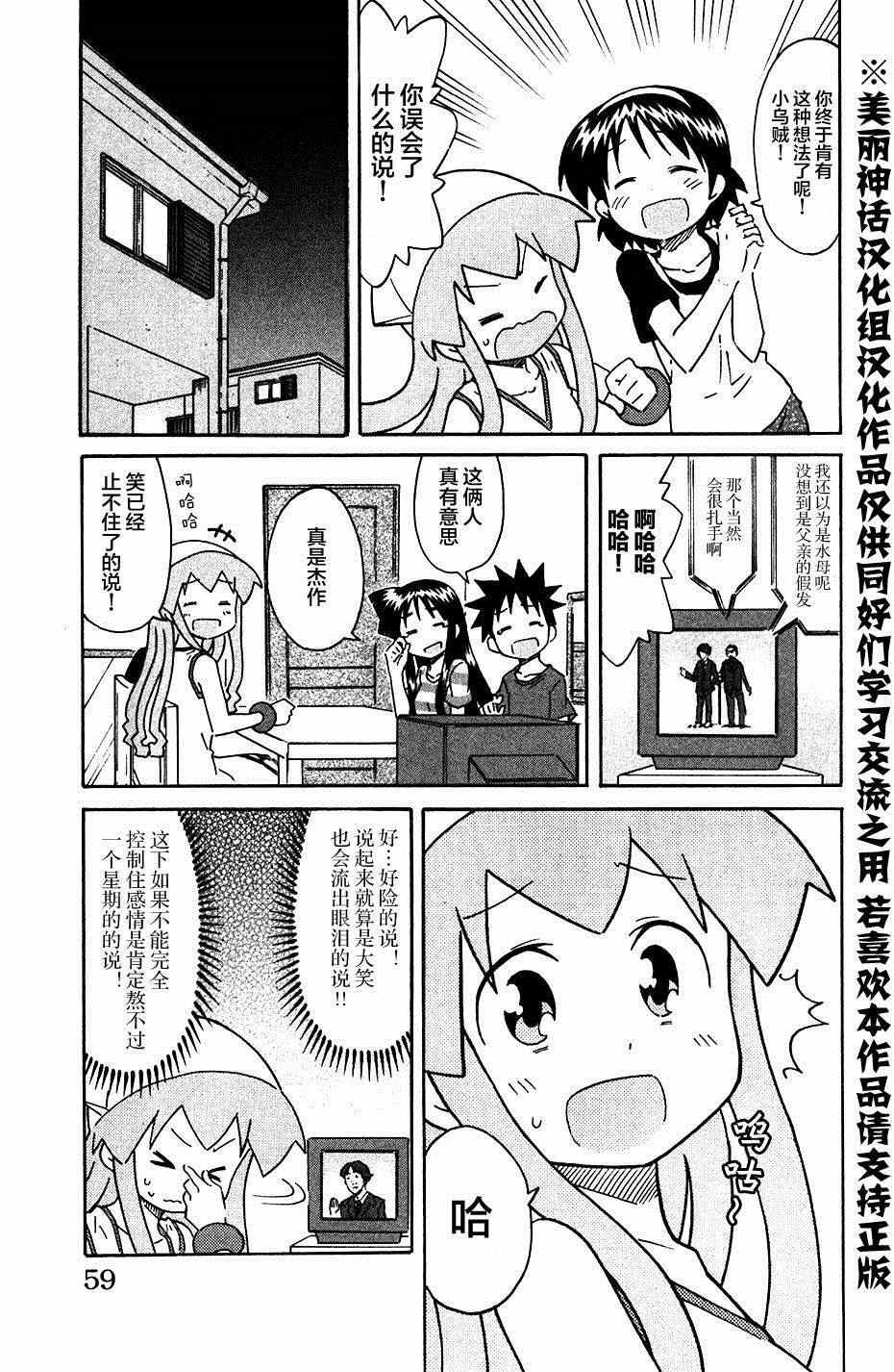 第273话