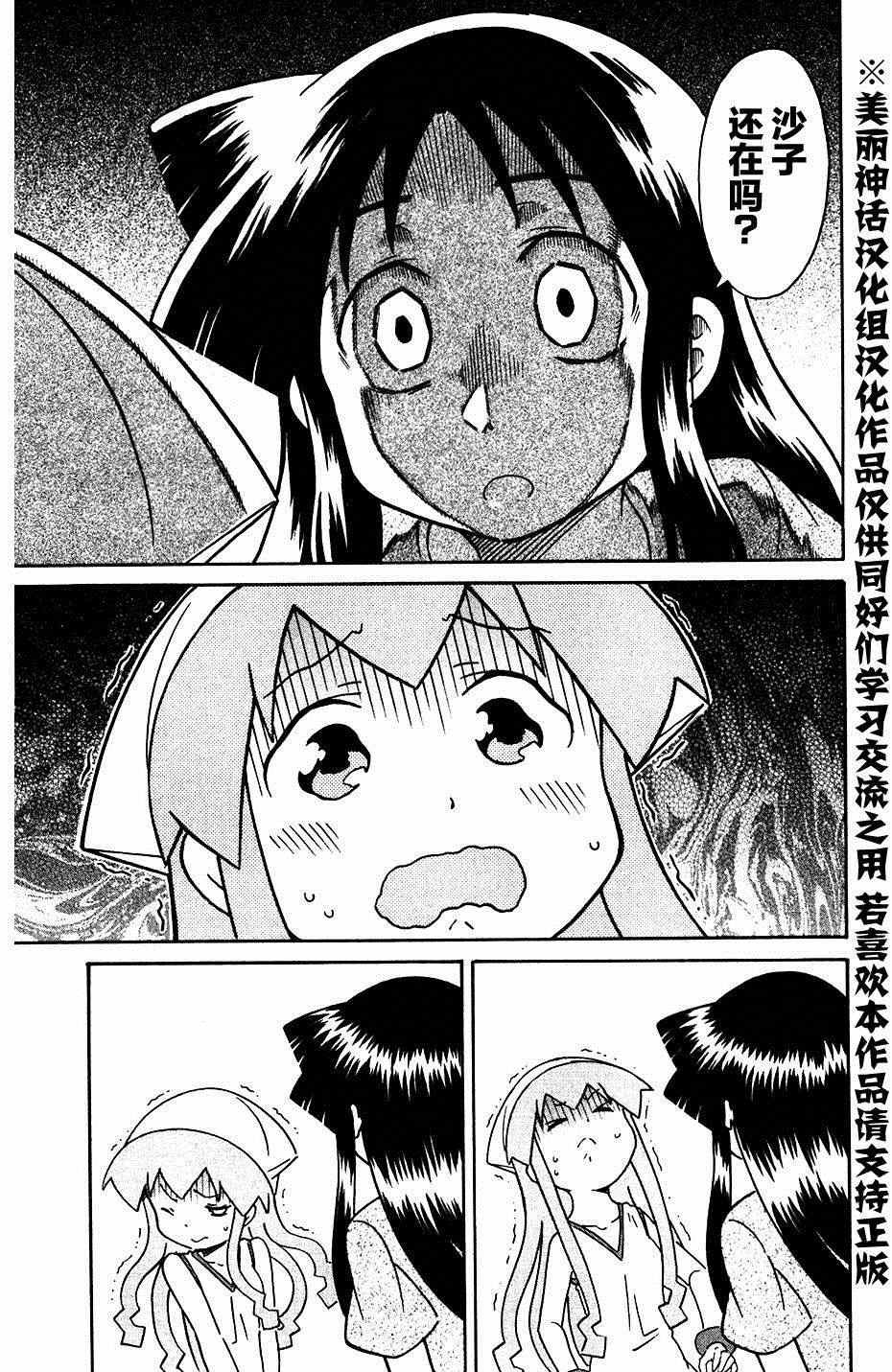 第273话
