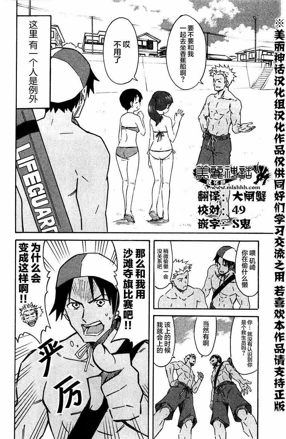 第274话