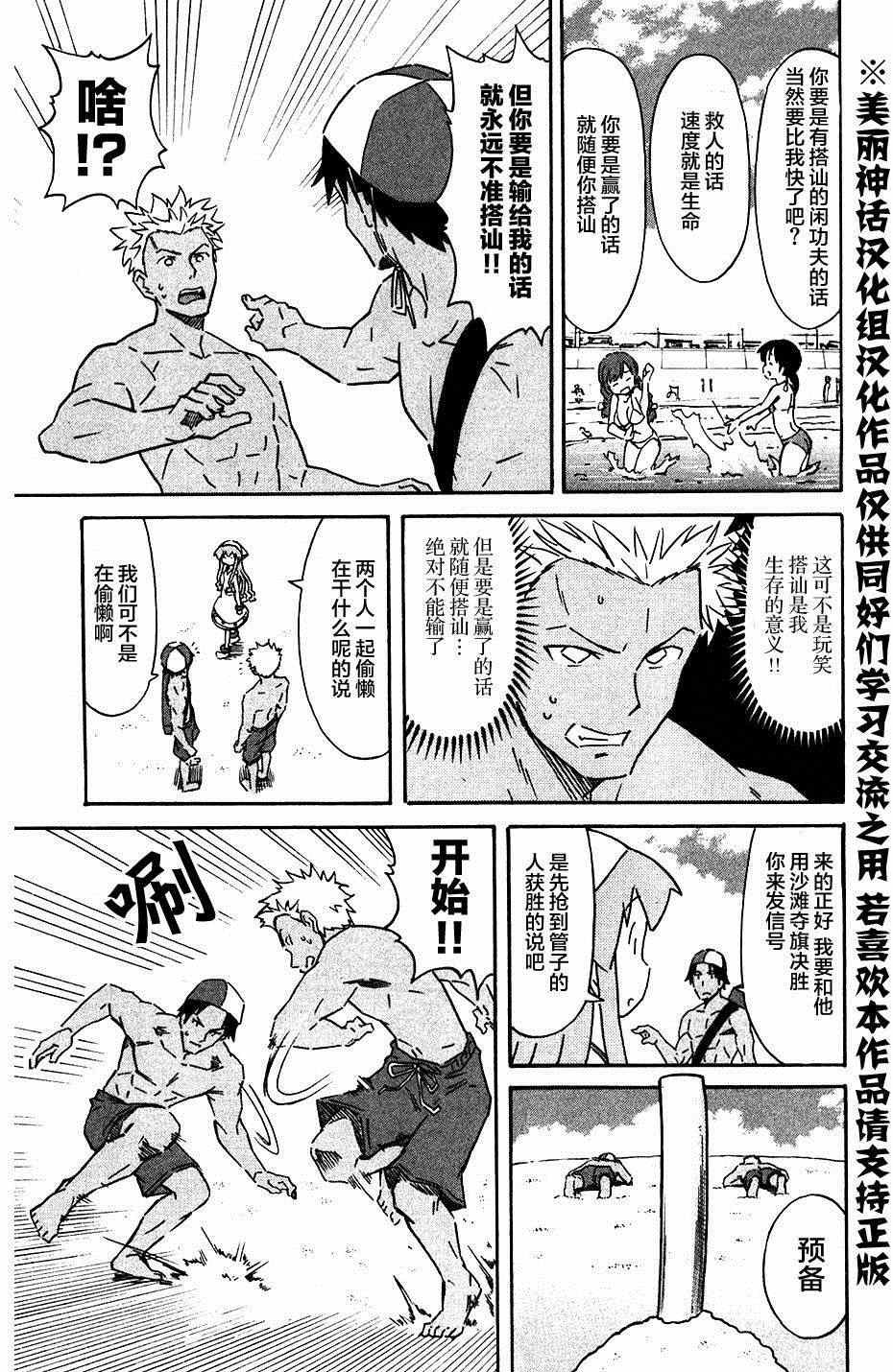 第274话