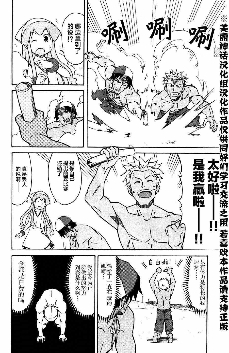 第274话