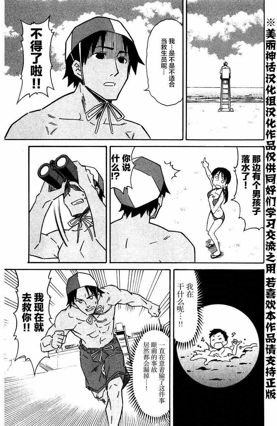 第274话