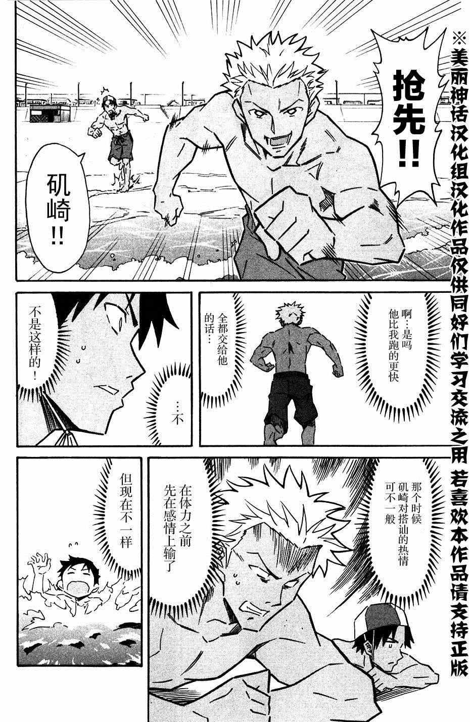 第274话