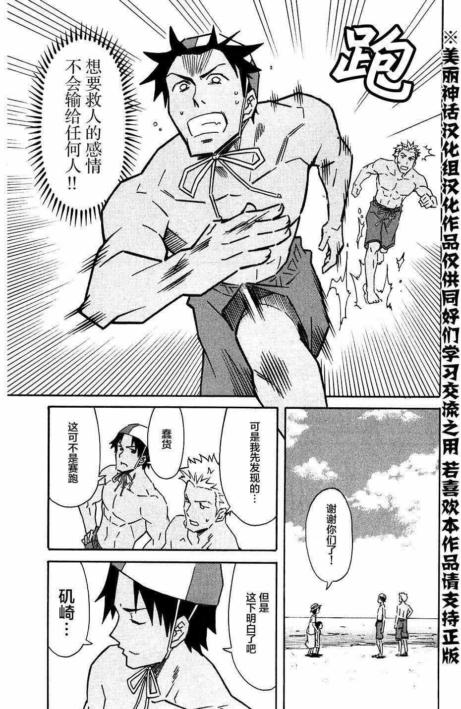 第274话