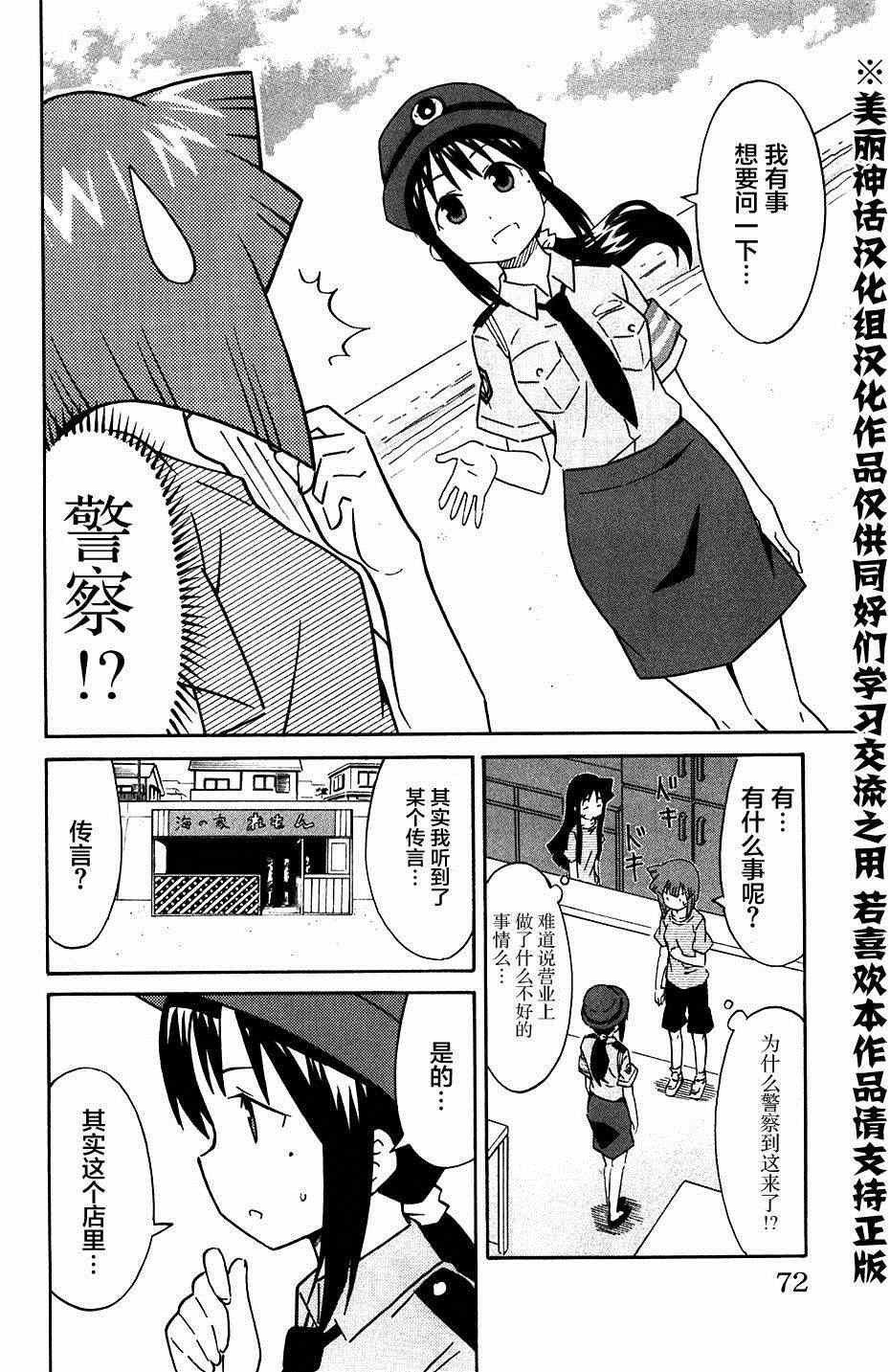 第275话