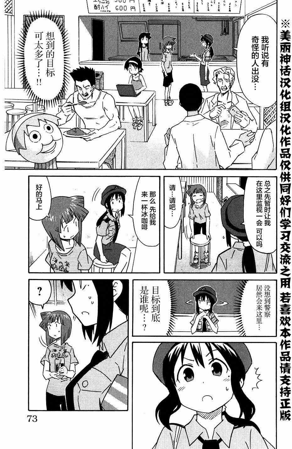 第275话