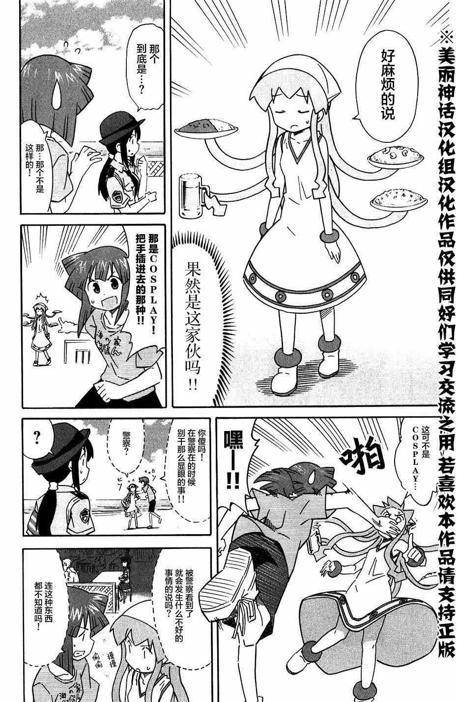 第275话