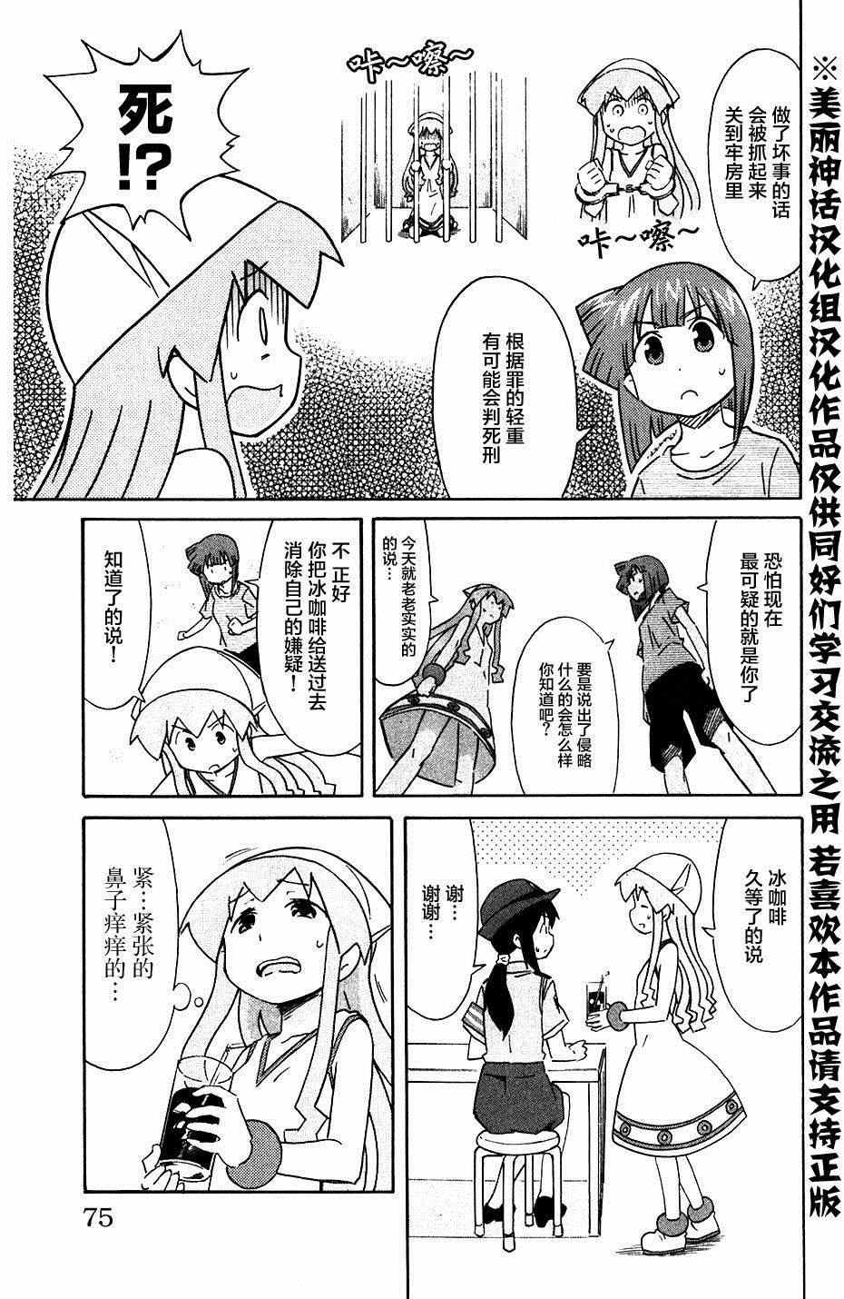 第275话