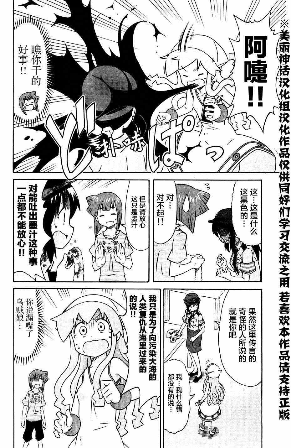 第275话