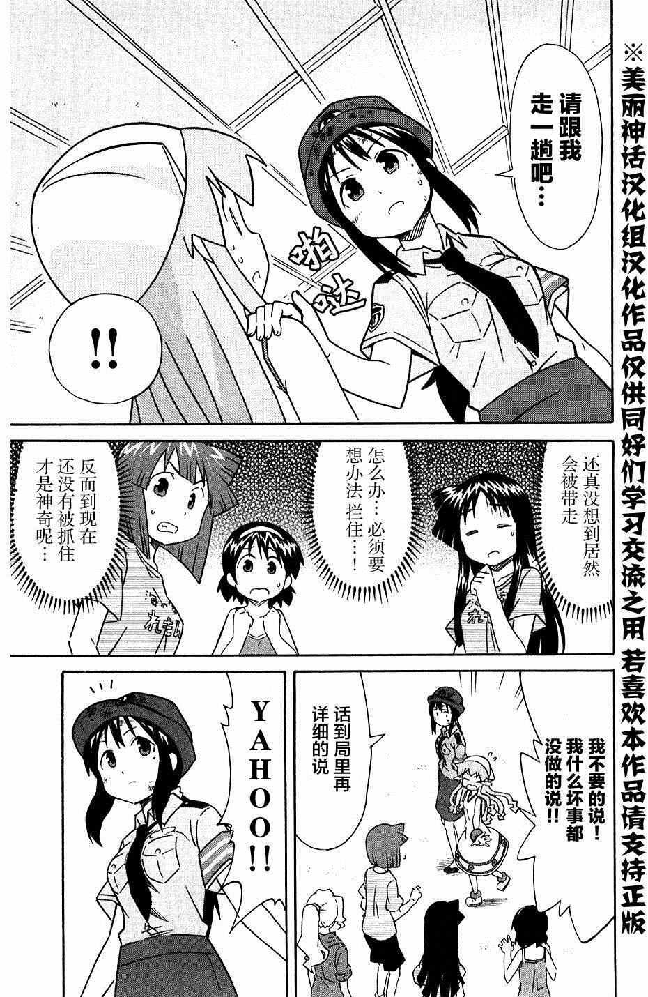 第275话