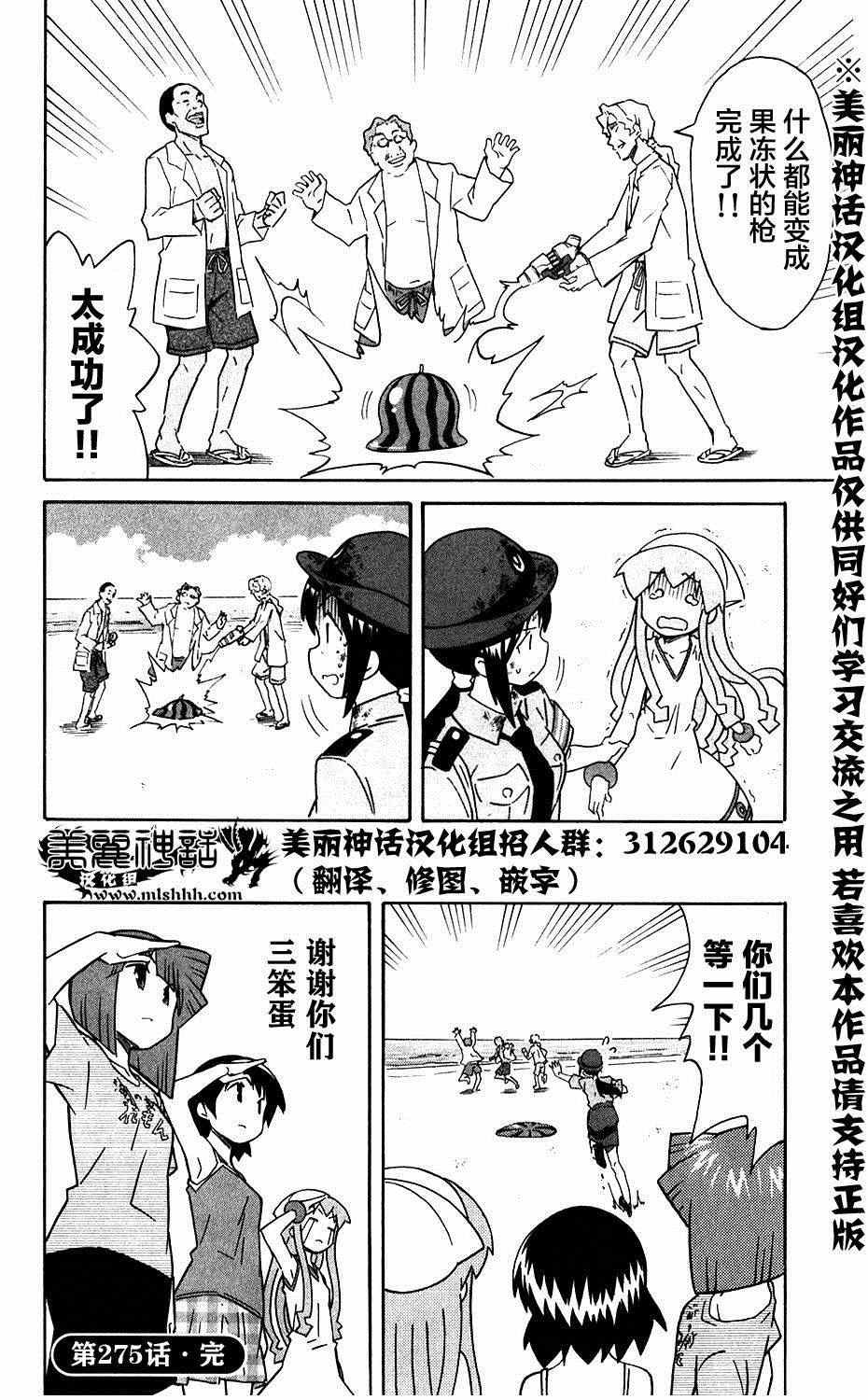 第275话