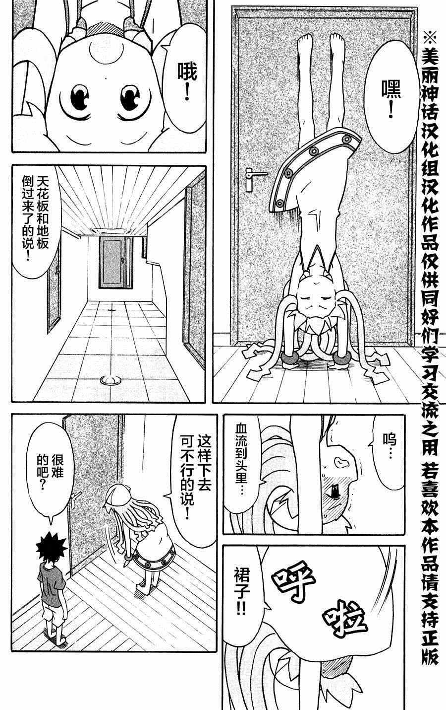 第276话
