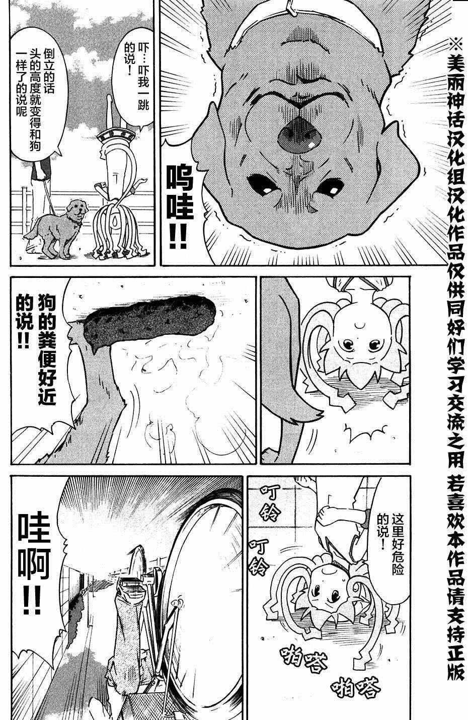 第276话