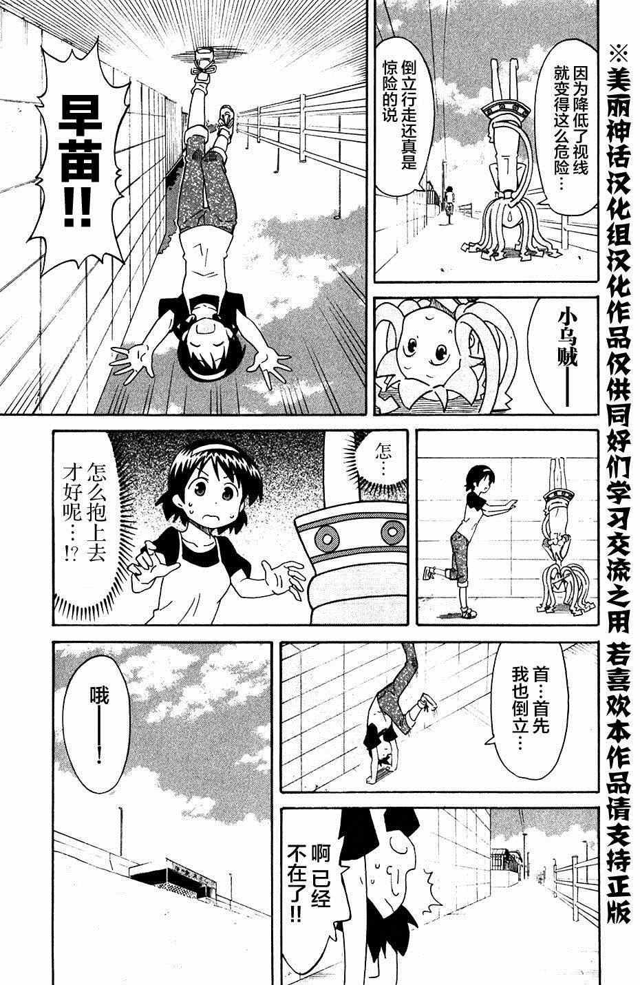 第276话