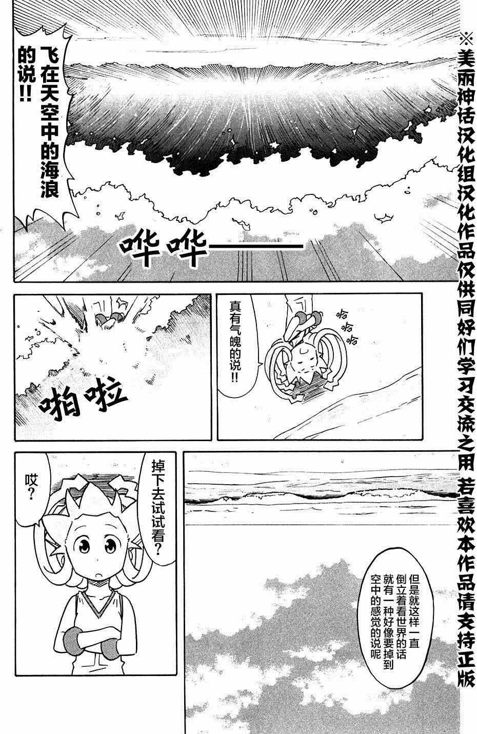 第276话