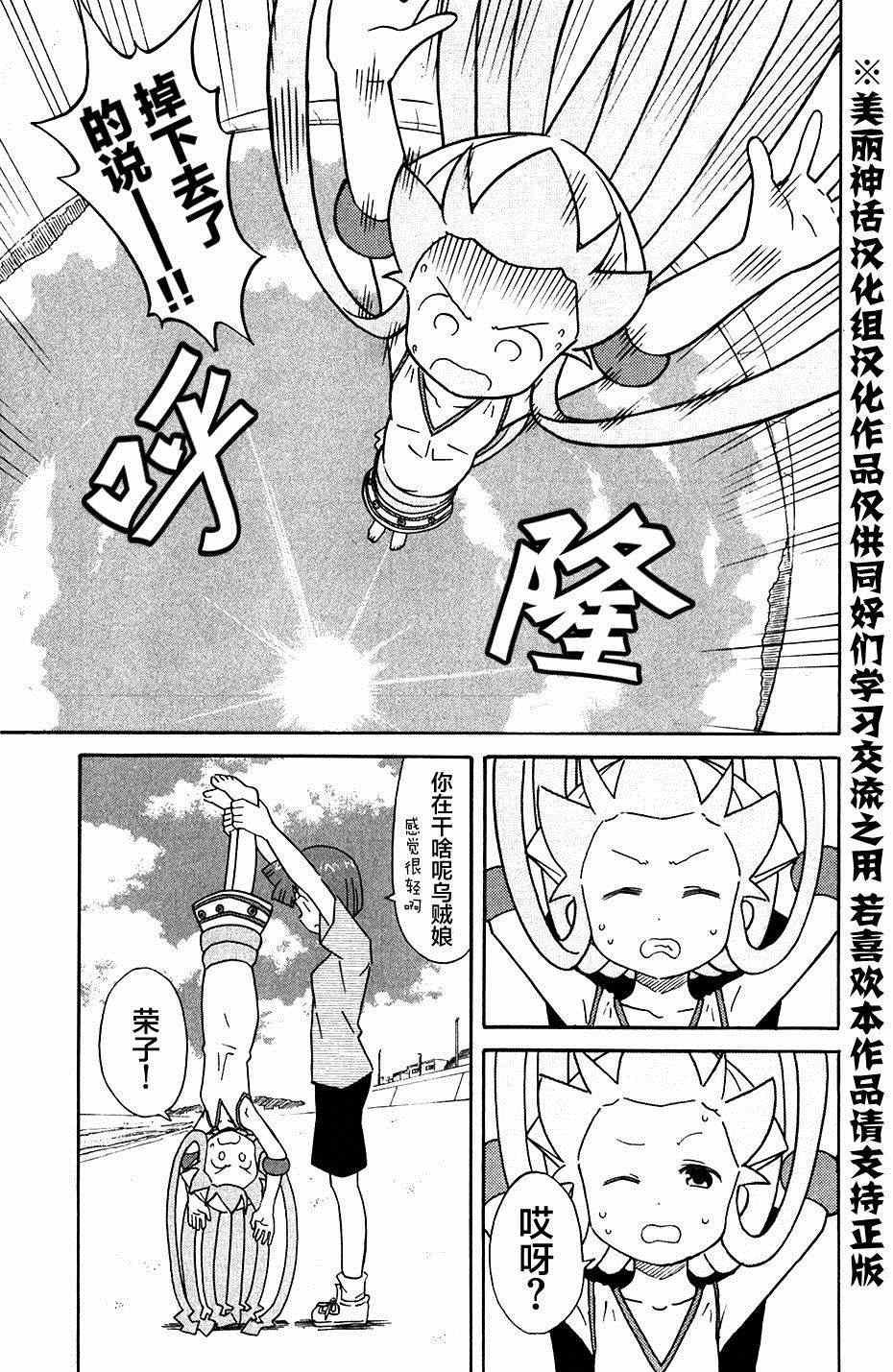 第276话