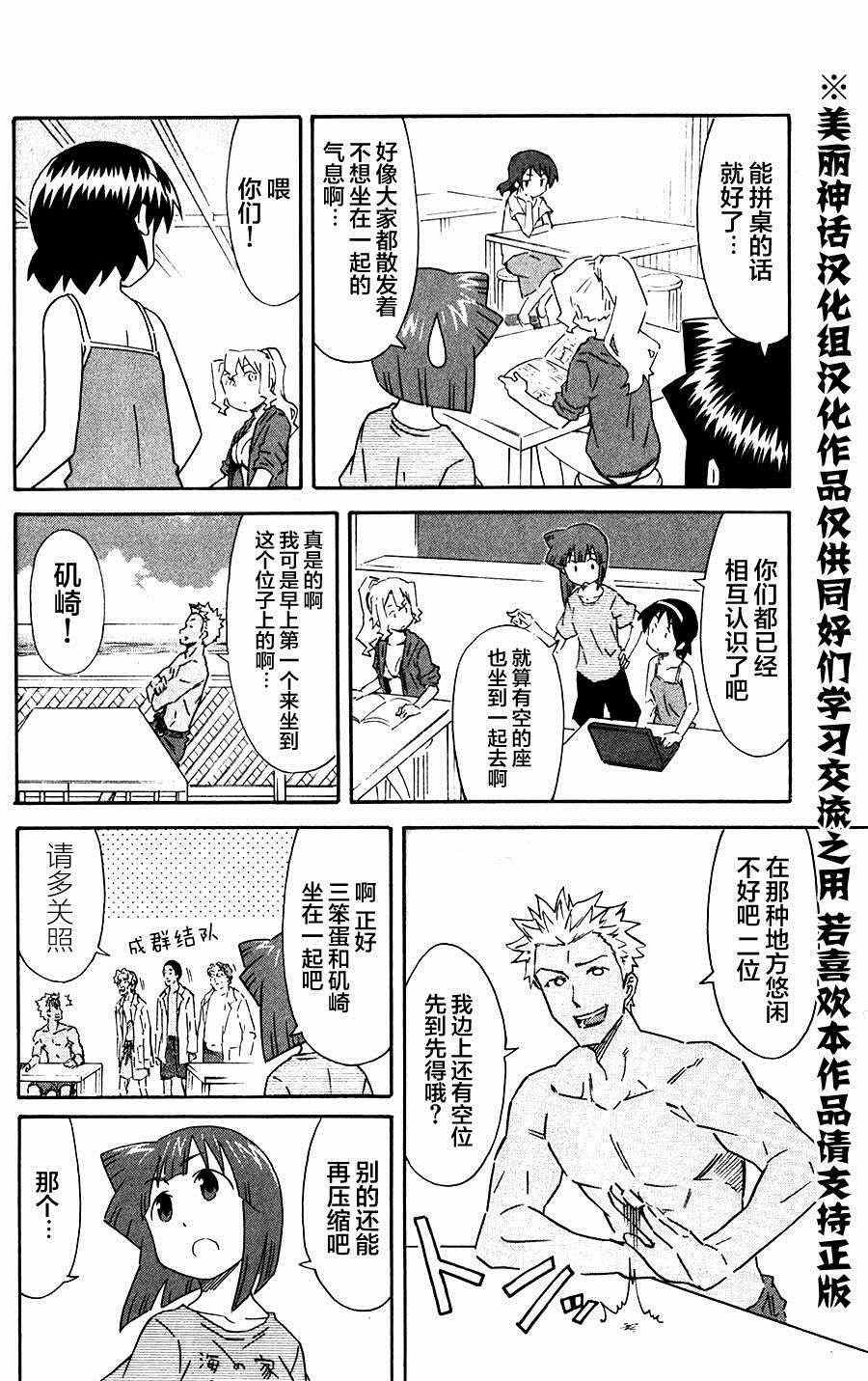第278话