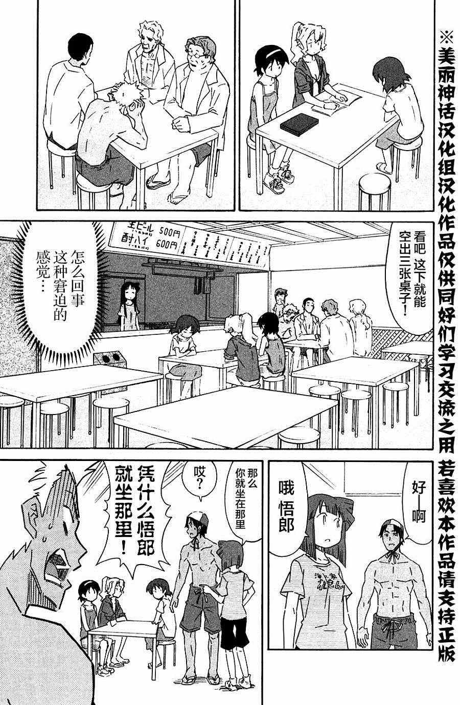 第278话