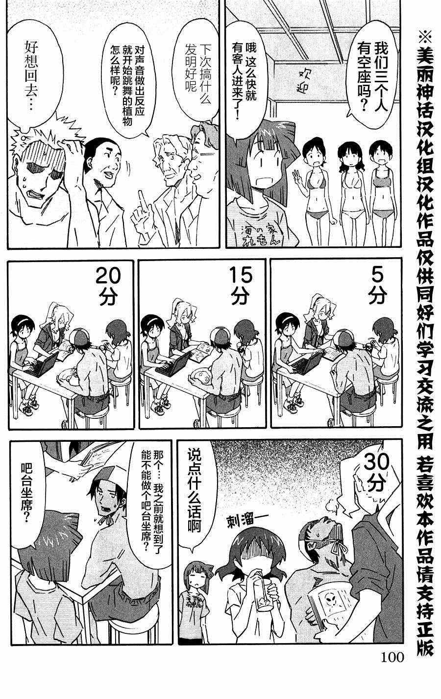 第278话