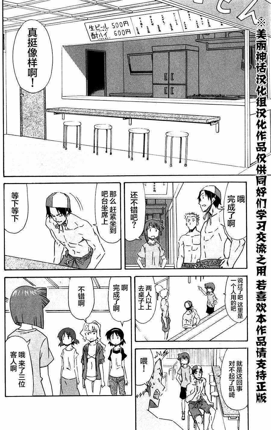 第278话
