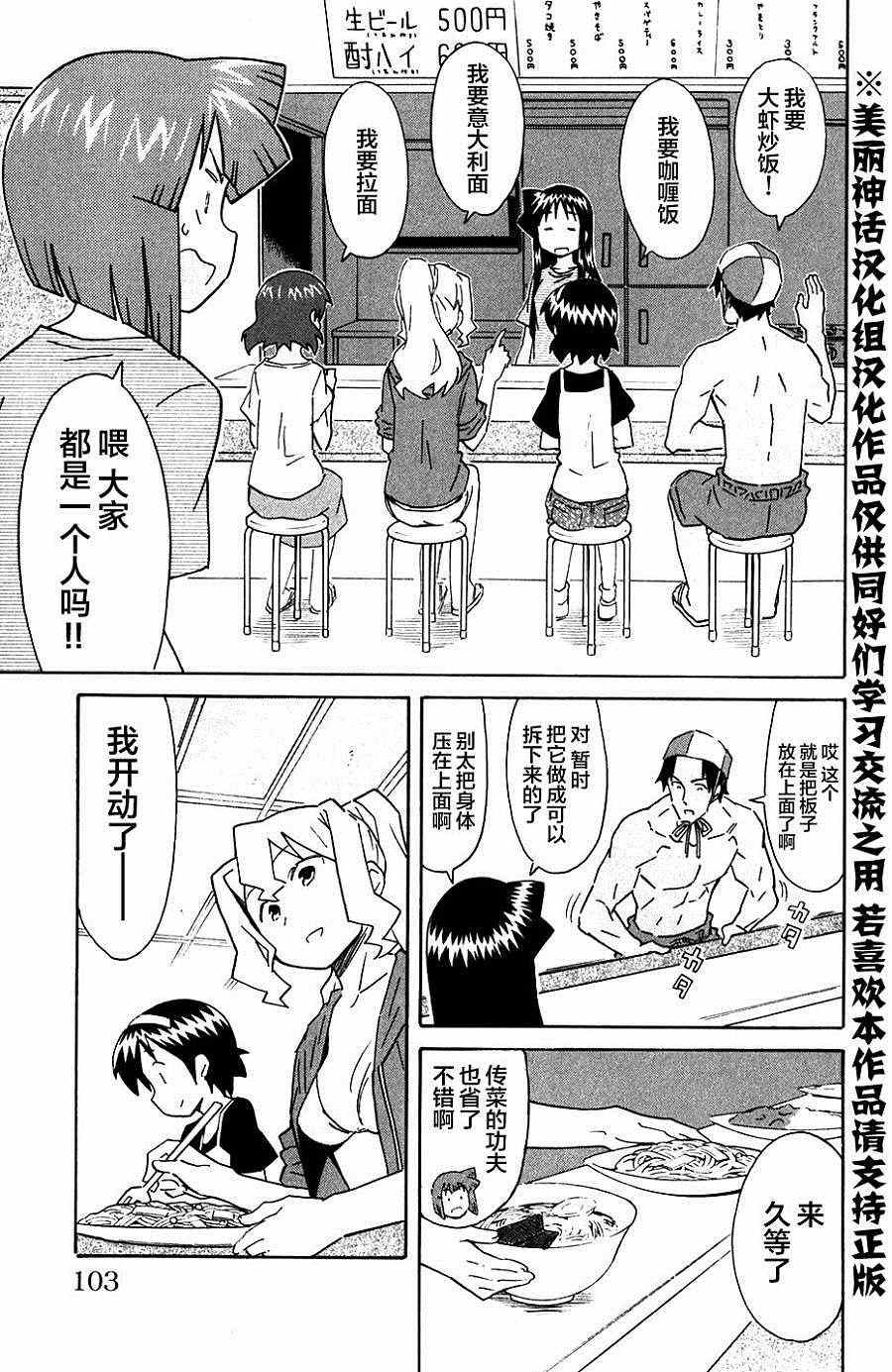 第278话