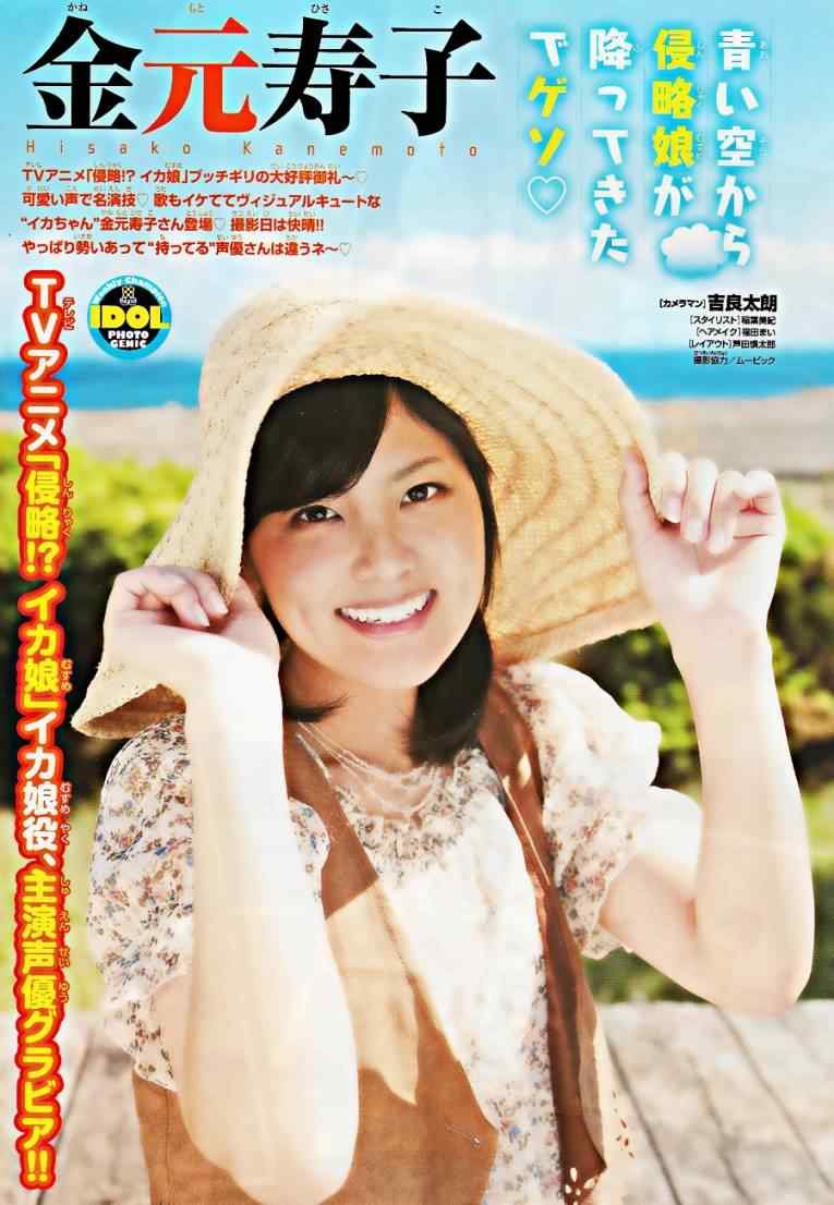 声优sp