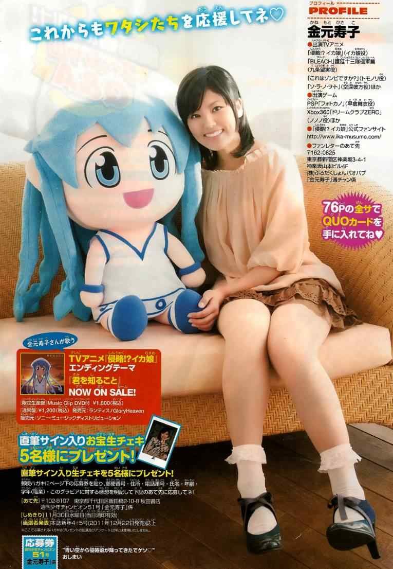 声优sp