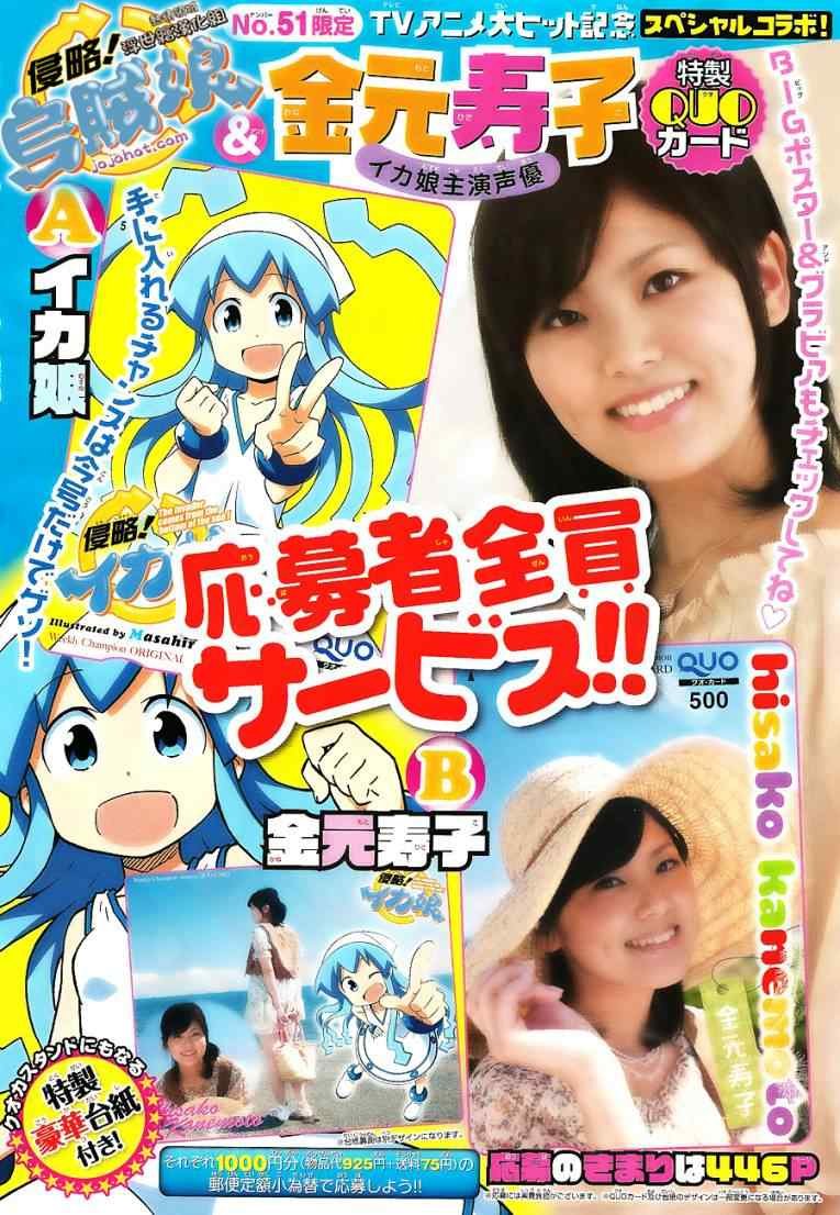 声优sp