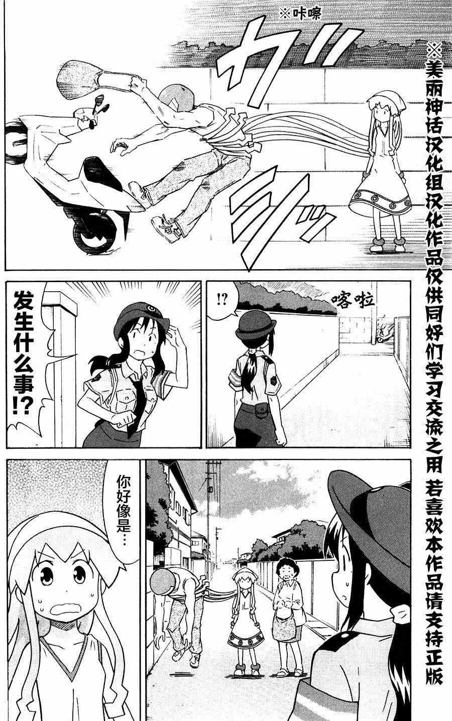 第279话