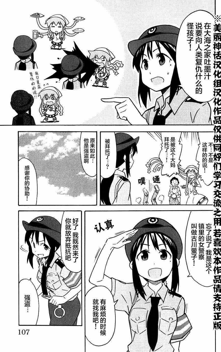 第279话