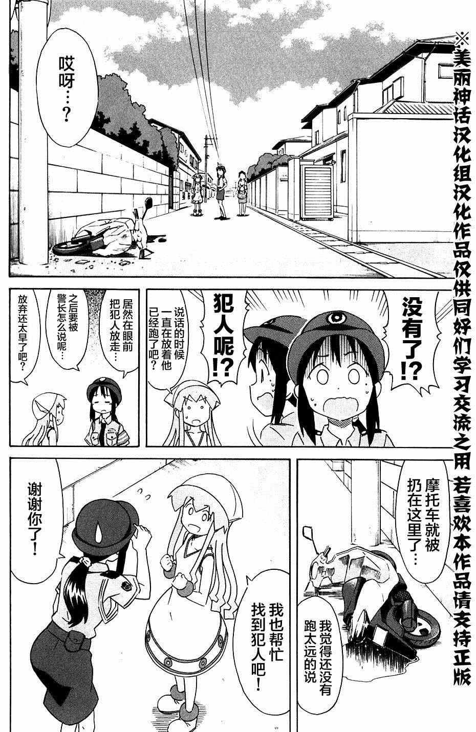 第279话