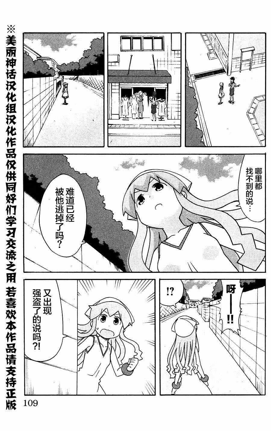 第279话