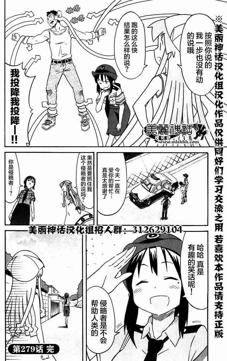 第279话