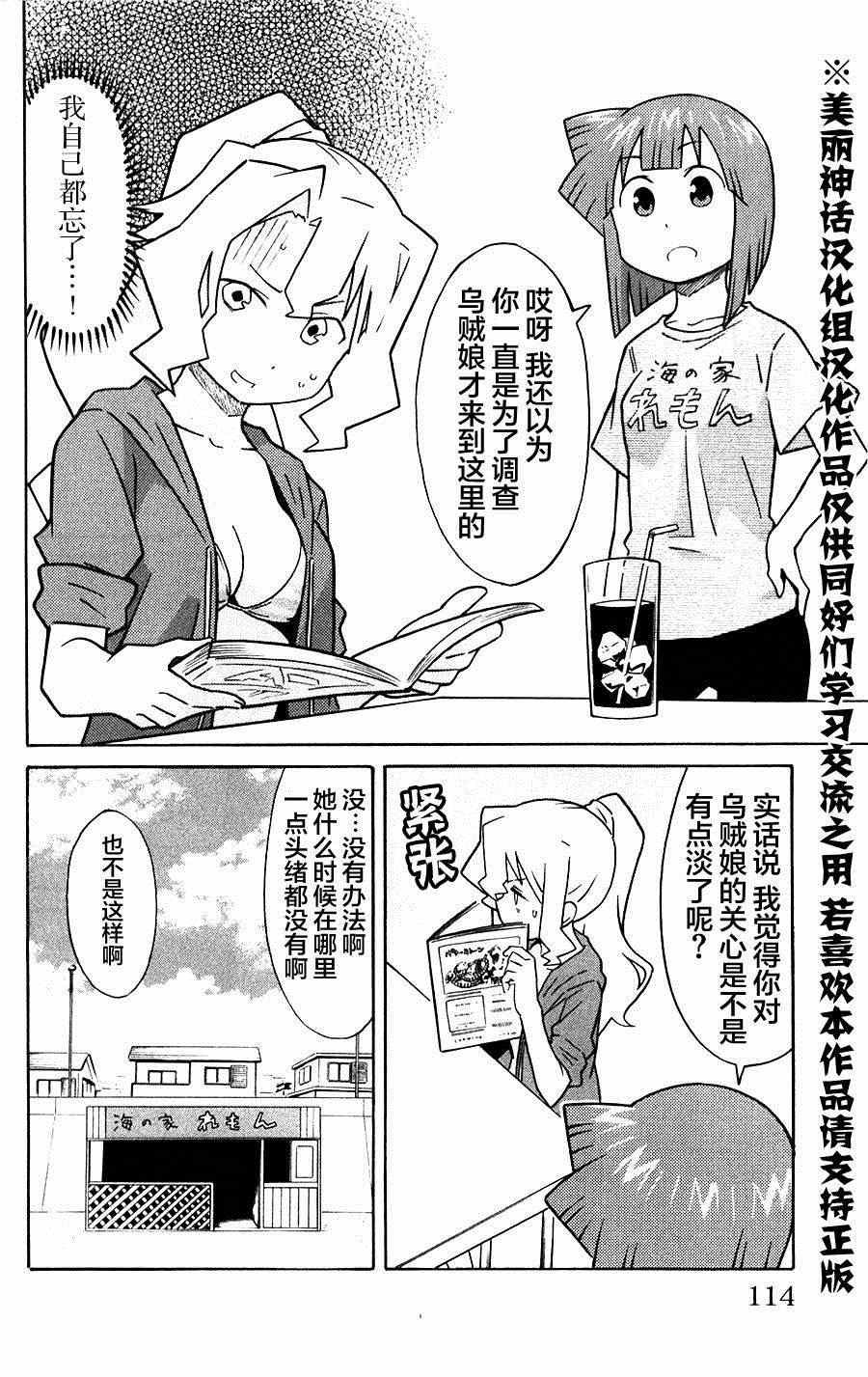 第280话
