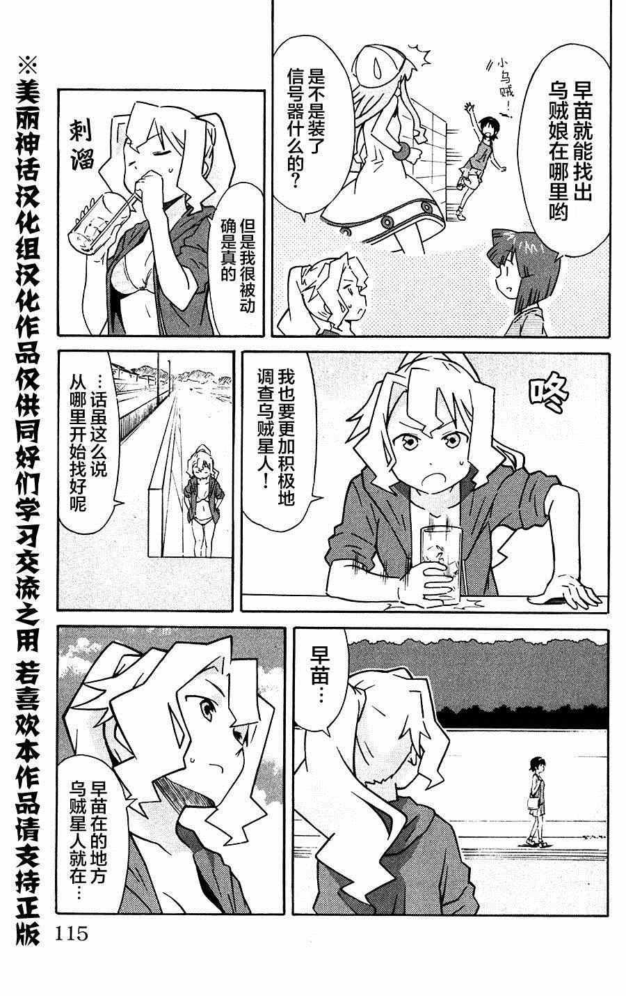 第280话