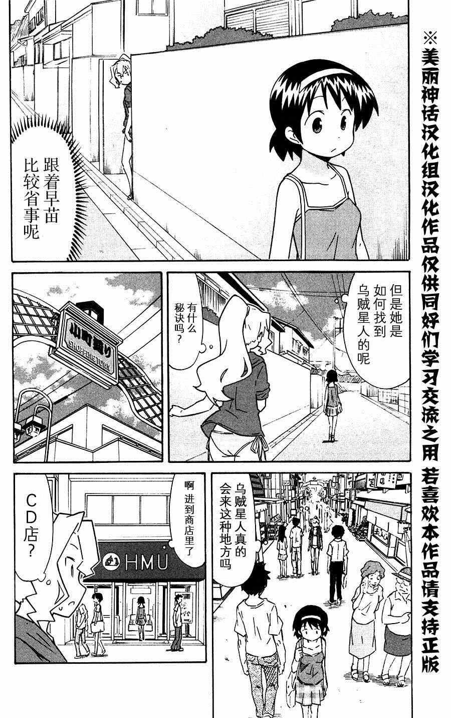 第280话