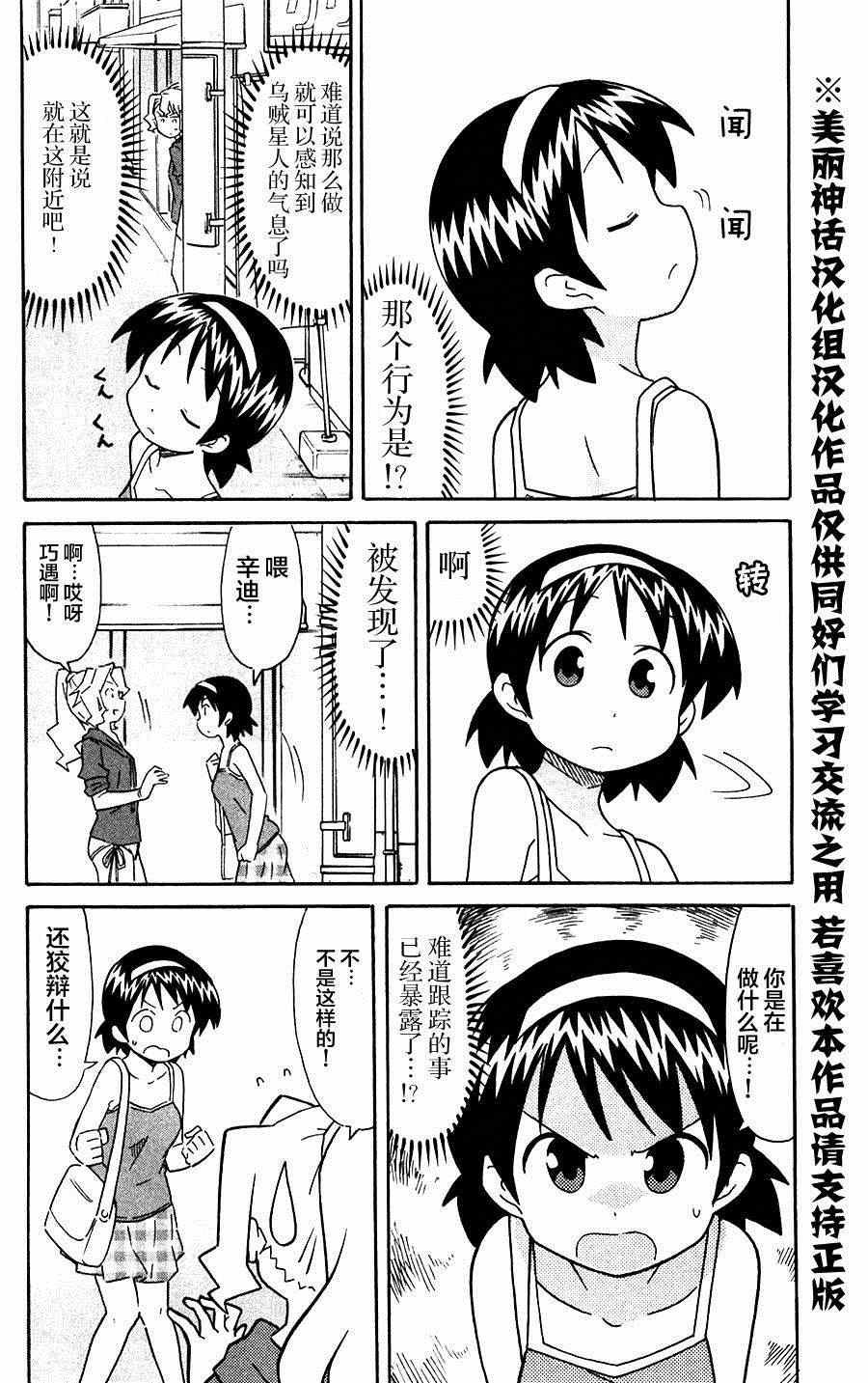 第280话