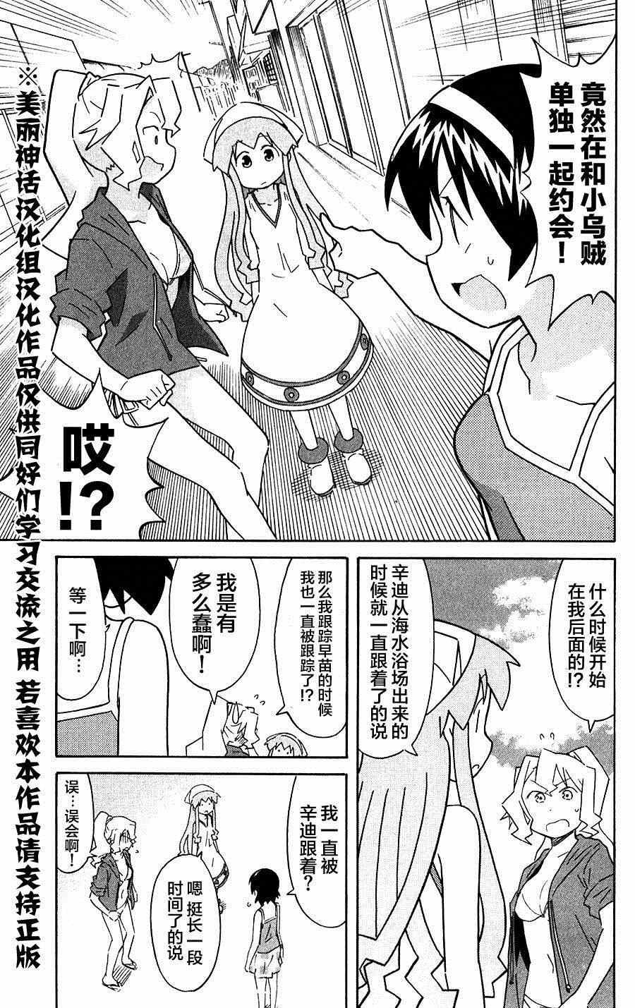 第280话