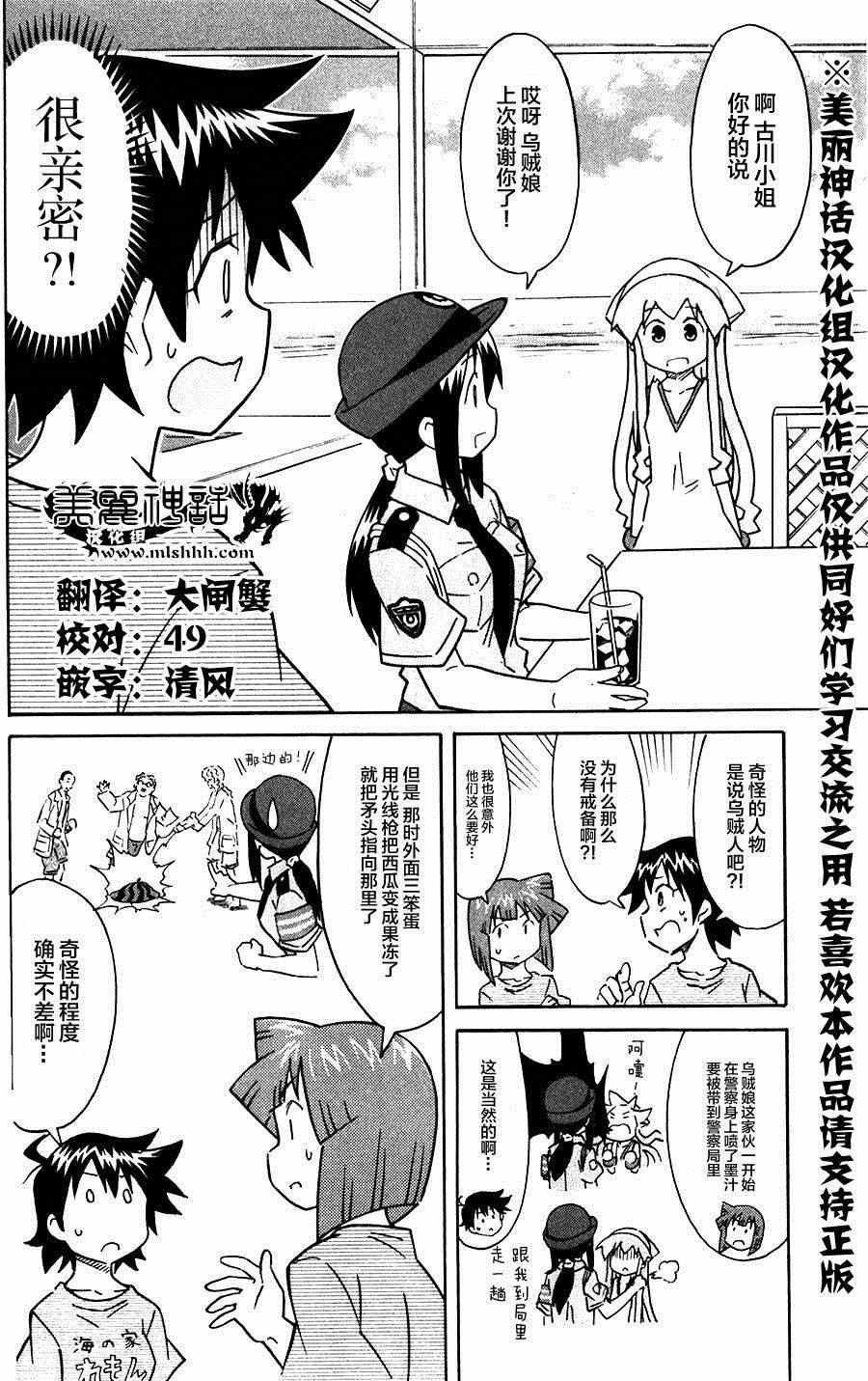 第281话