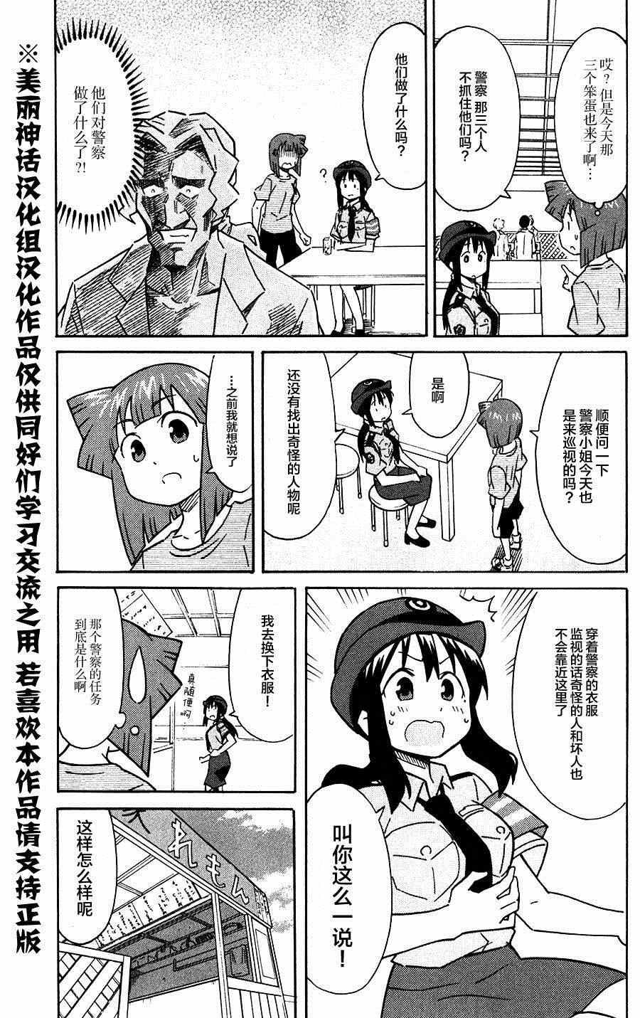 第281话