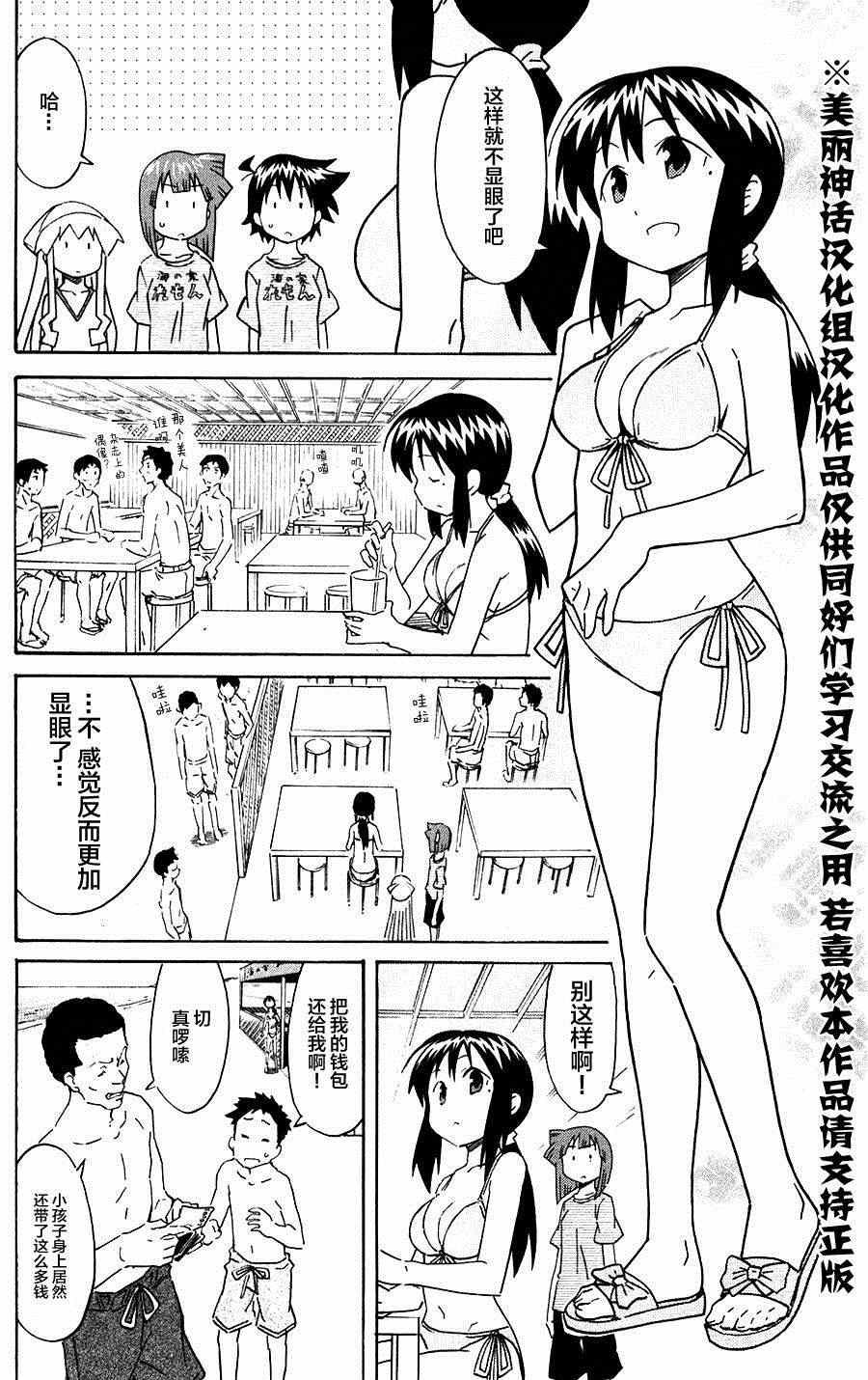 第281话