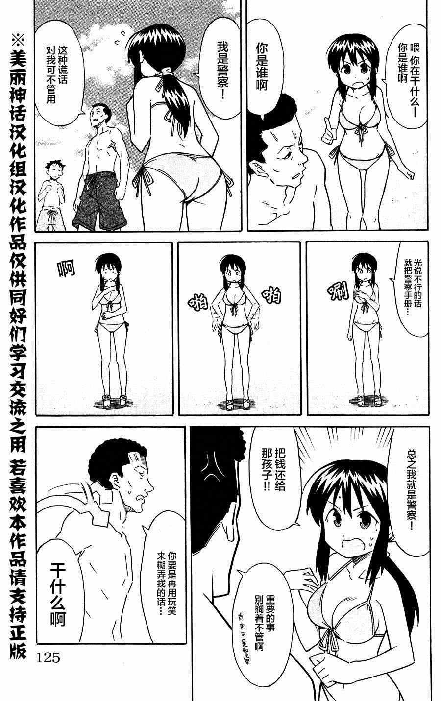 第281话
