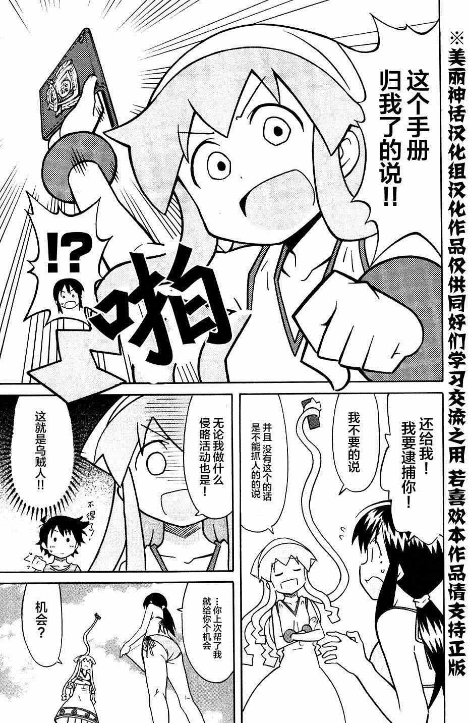 第281话